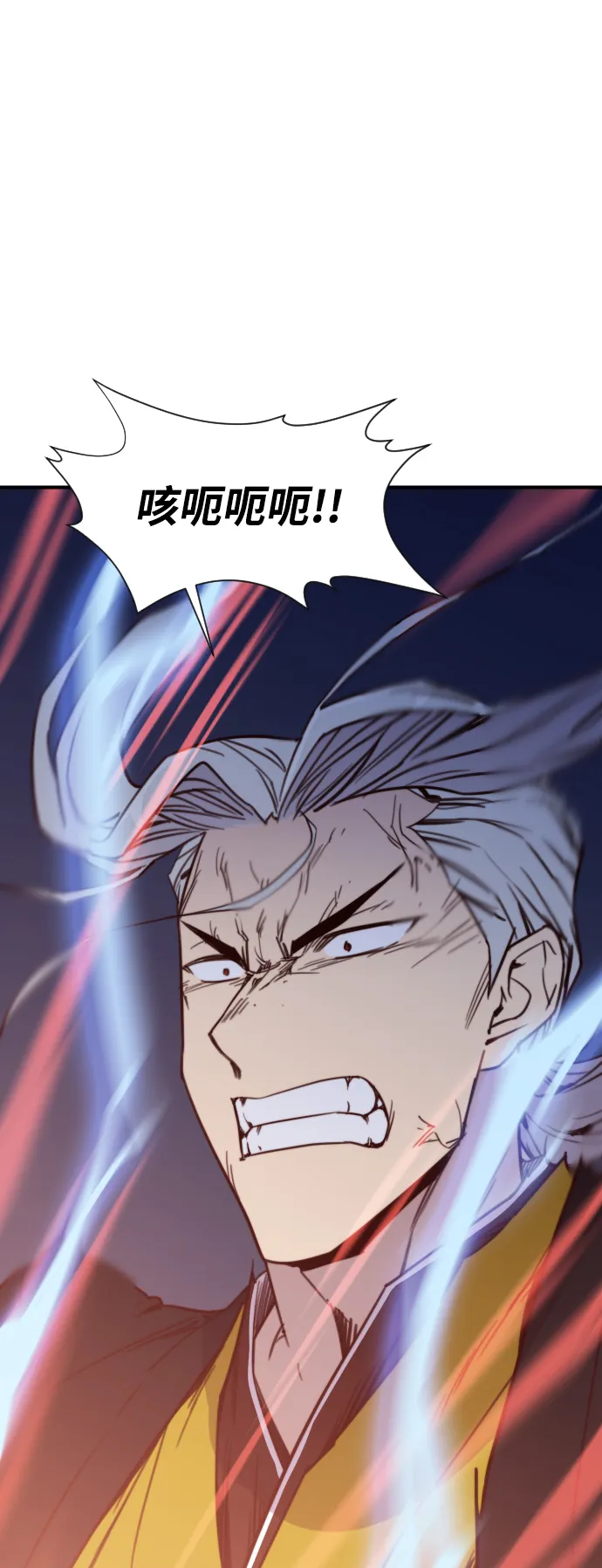 第109话 第88页