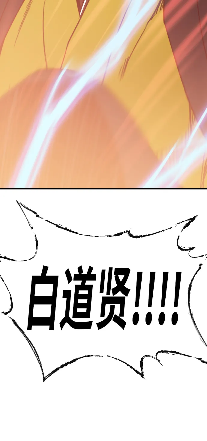 第109话 第89页