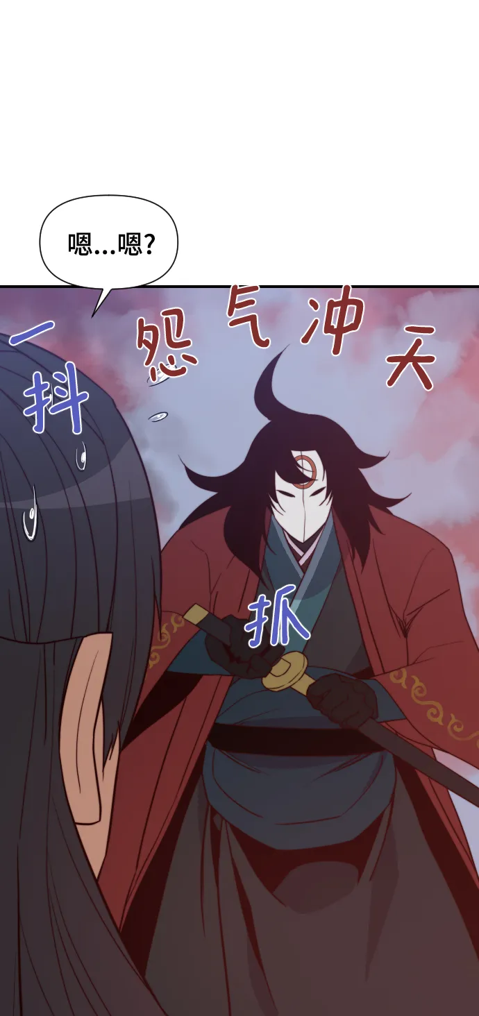 第108话 第2页