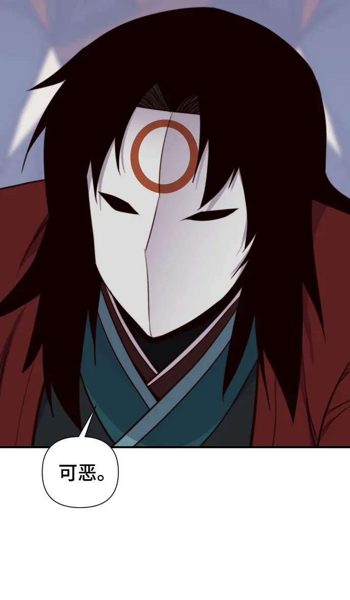 第108话 第9页