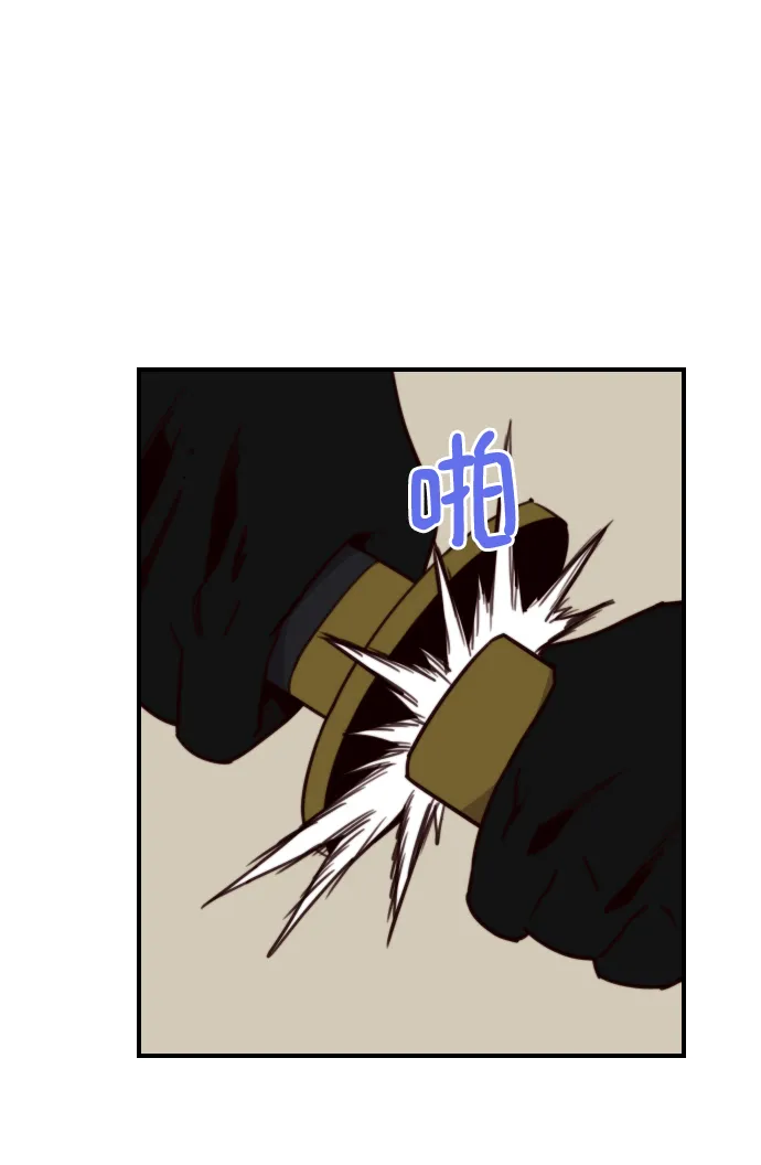 第108话 第10页