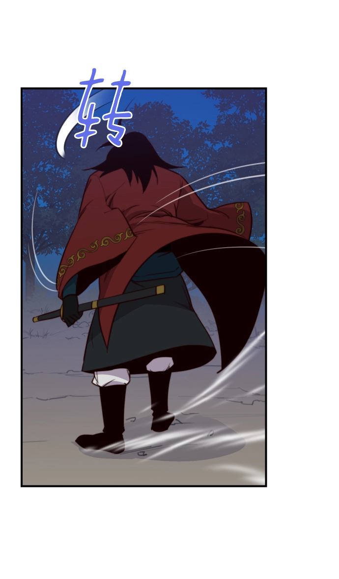 第108话 第11页