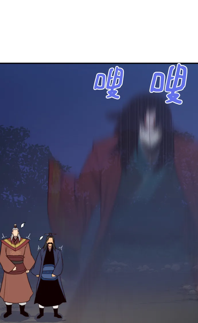 第108话 第12页