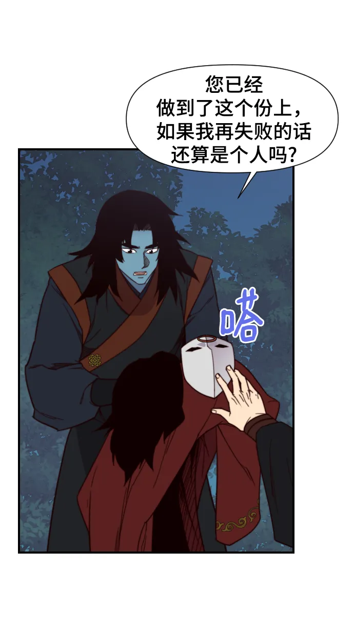 第108话 第17页