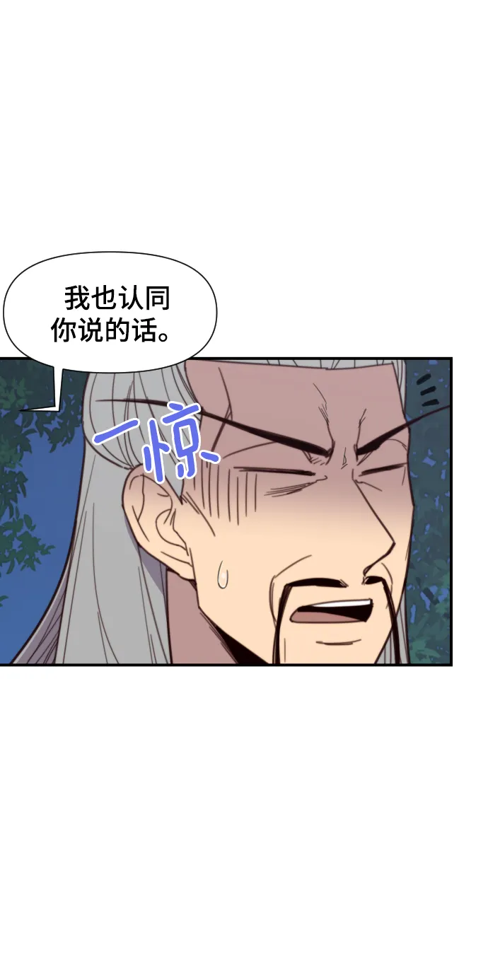 第108话 第24页