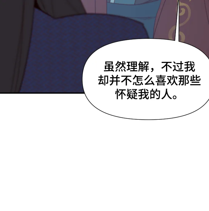 第108话 第29页
