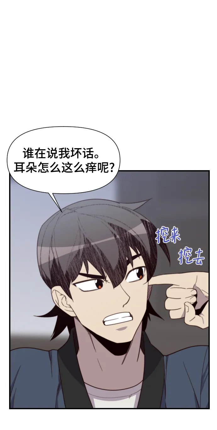 第108话 第36页