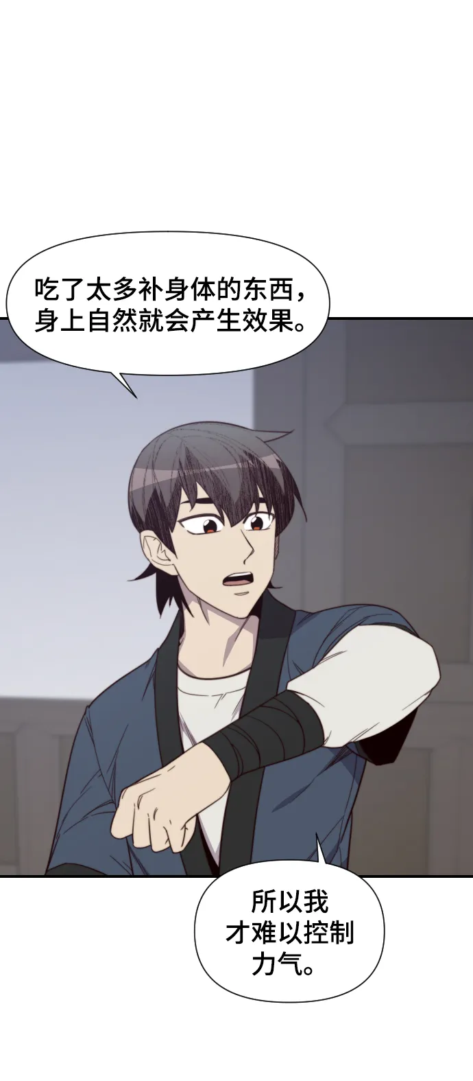 第108话 第39页