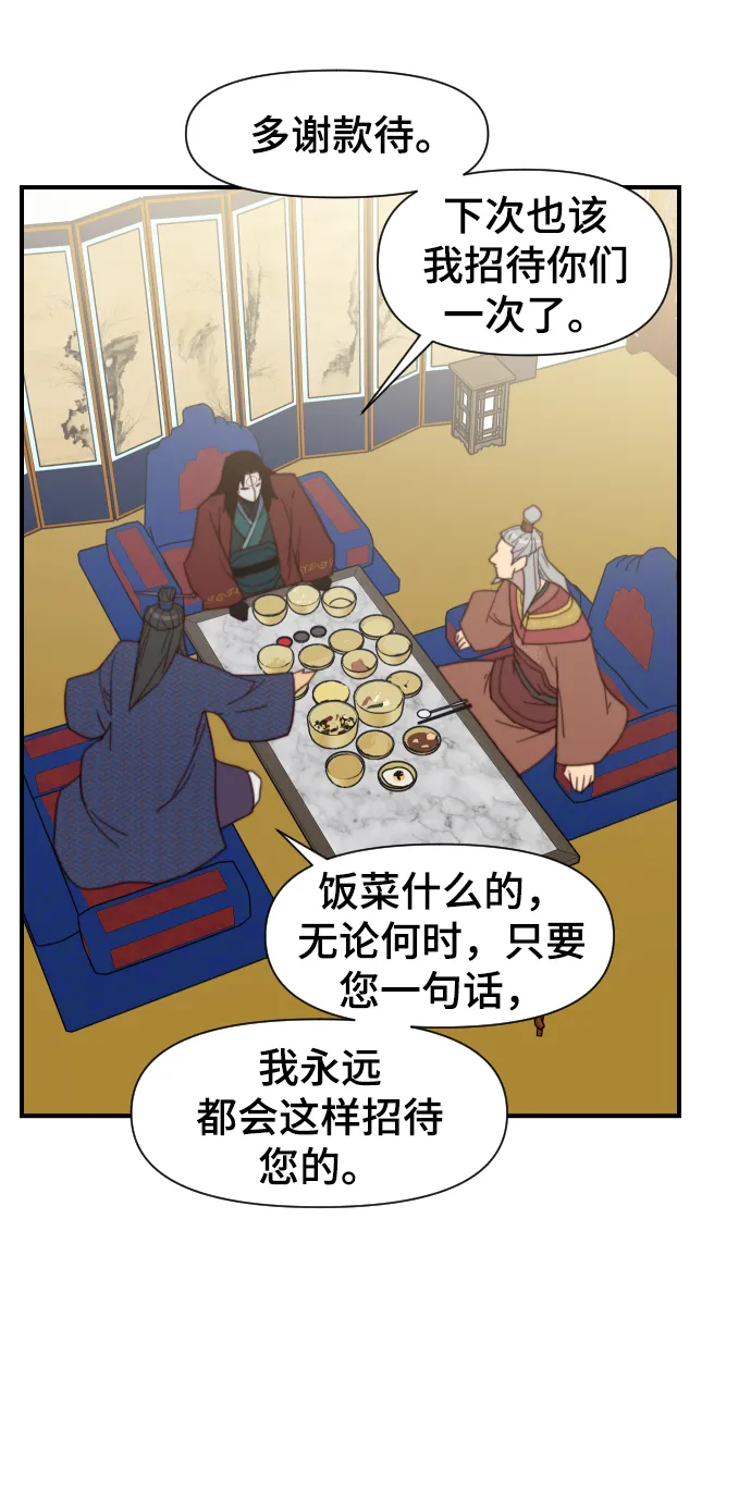 第108话 第45页