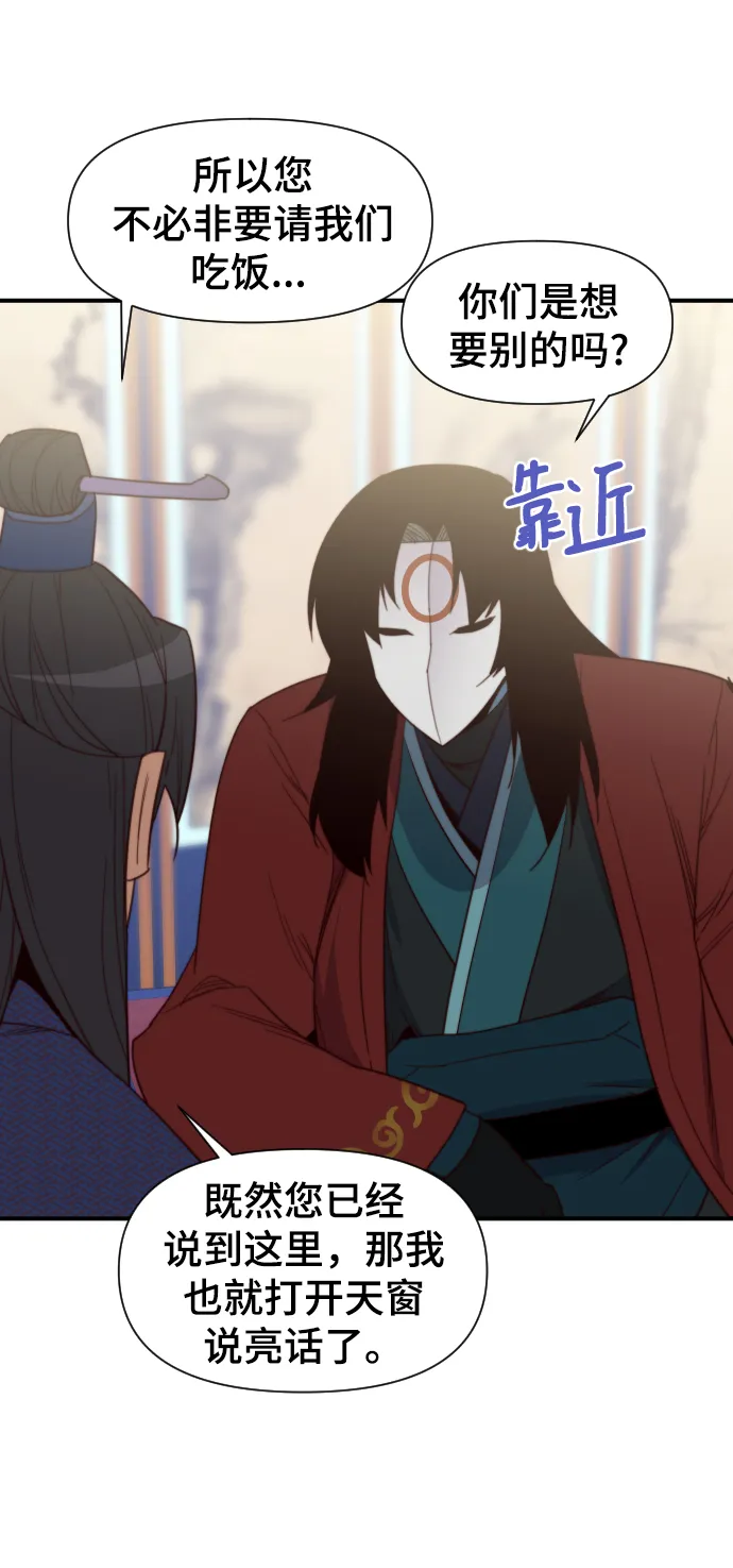 第108话 第46页