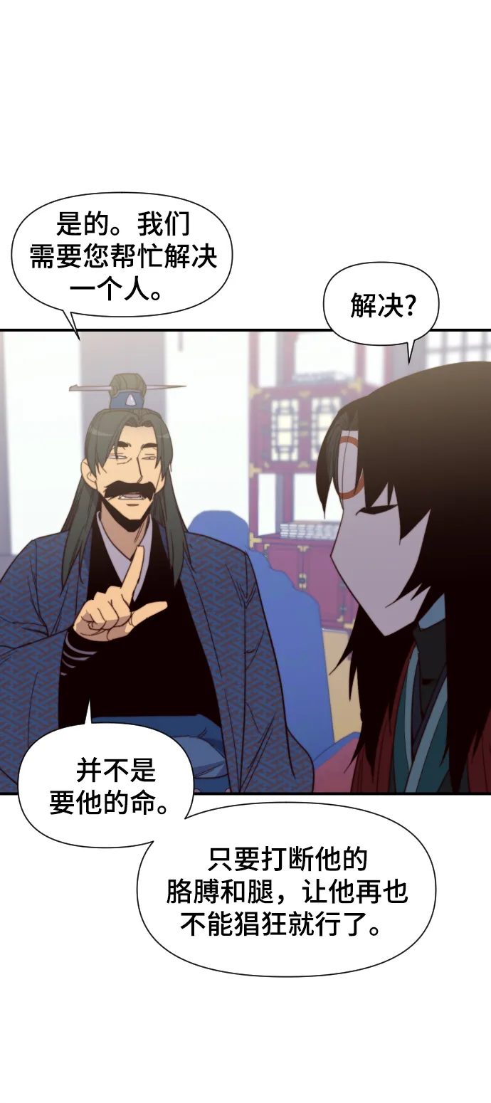 第108话 第47页