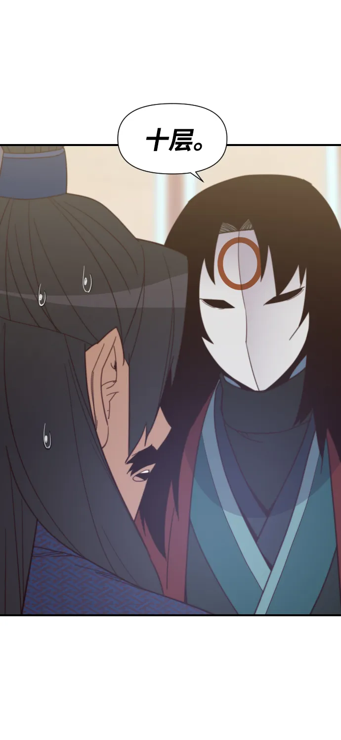 第108话 第57页