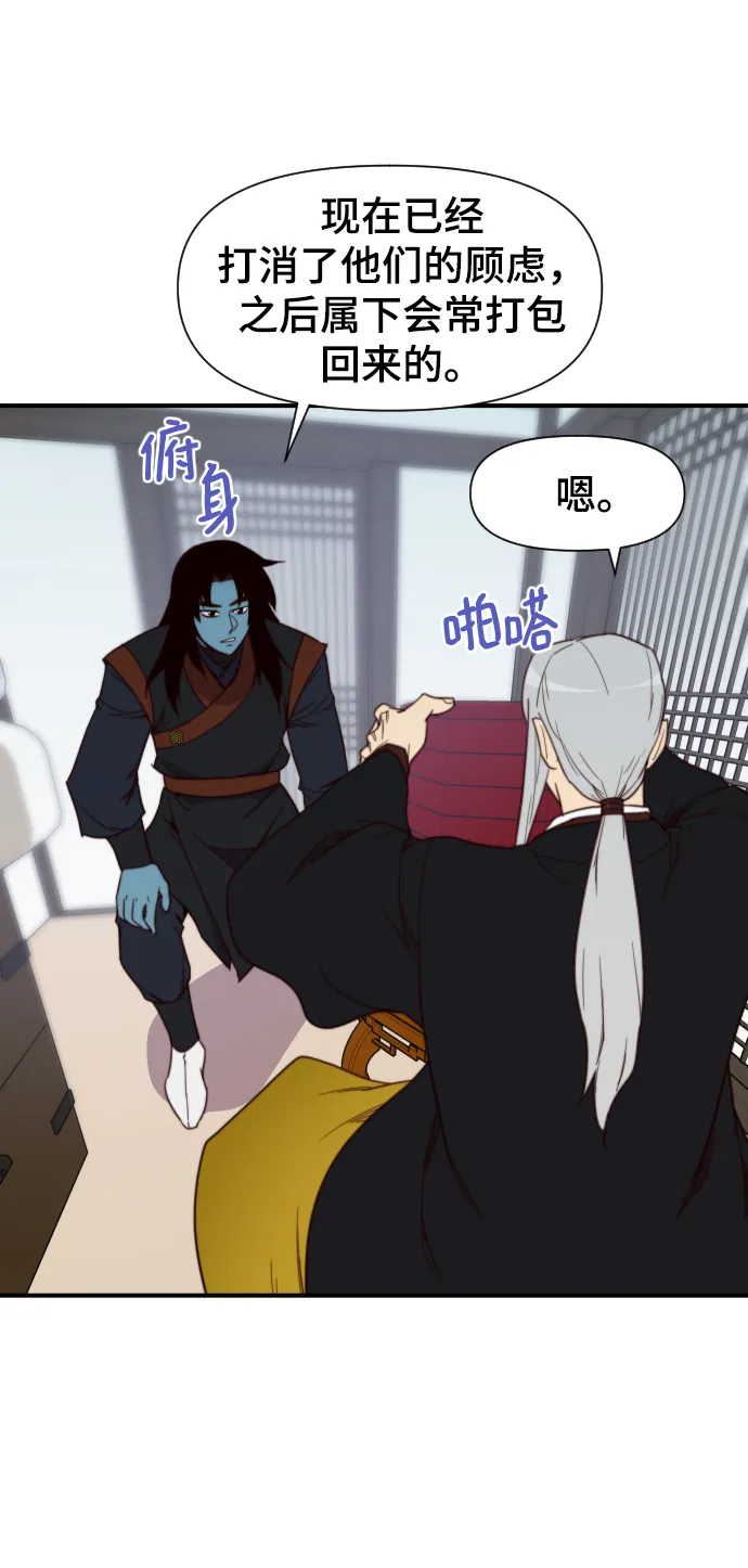 第108话 第60页