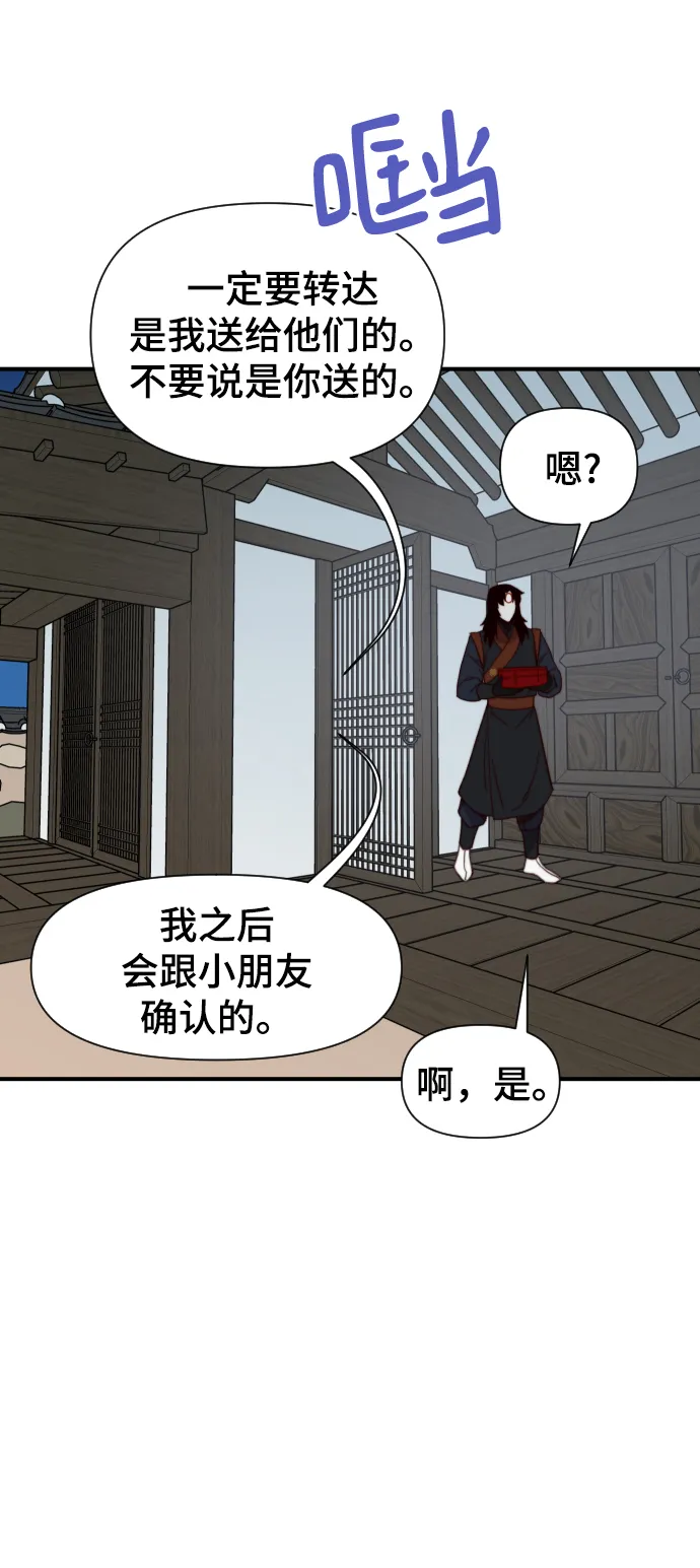 第108话 第65页
