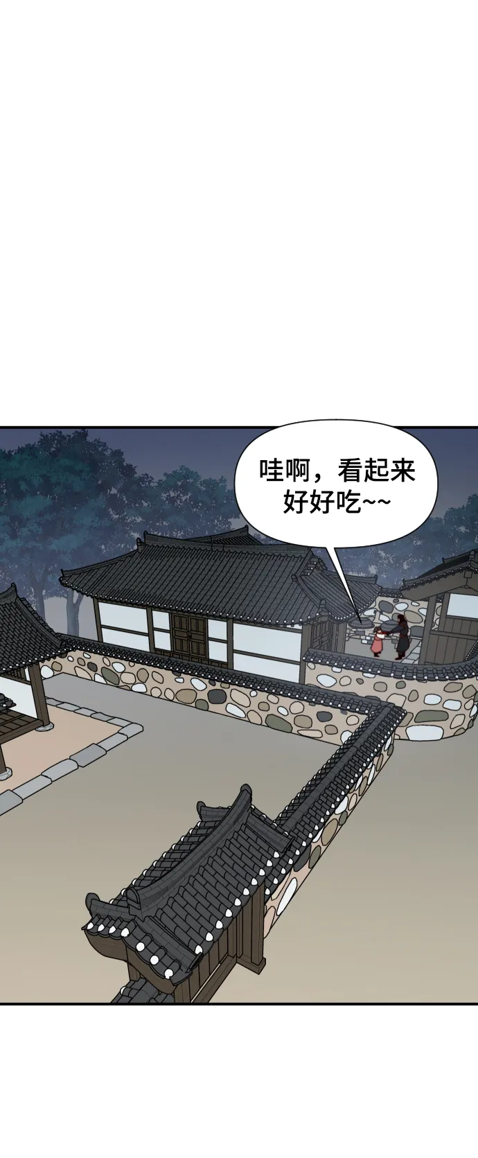 第108话 第66页