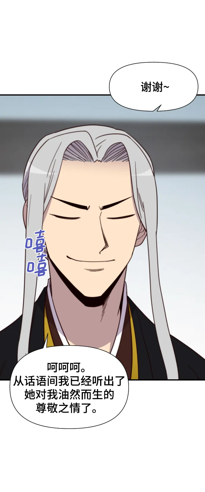 第108话 第67页