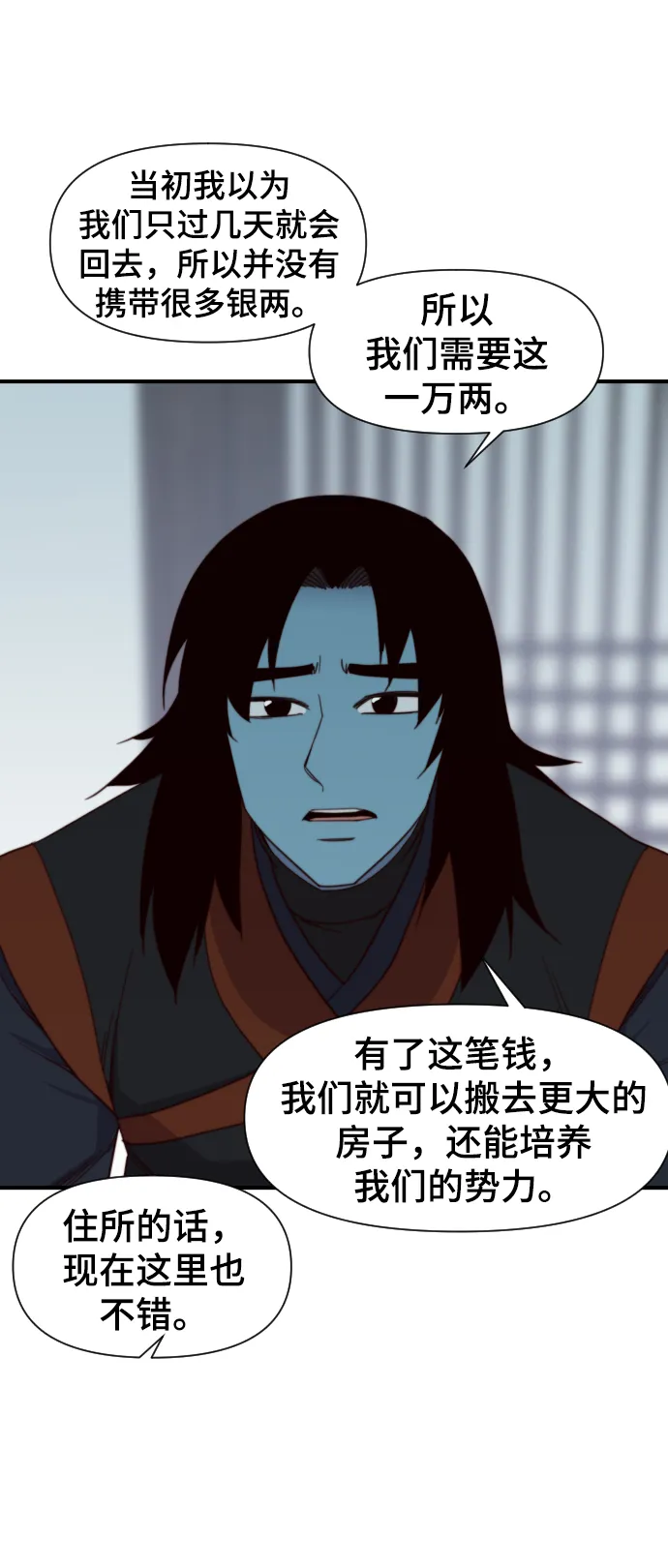 第108话 第74页