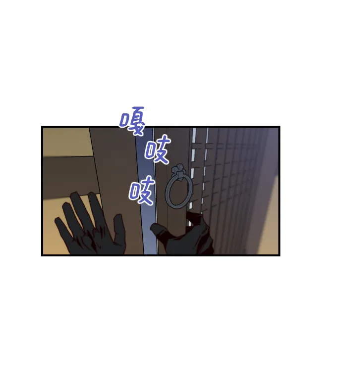 第108话 第85页
