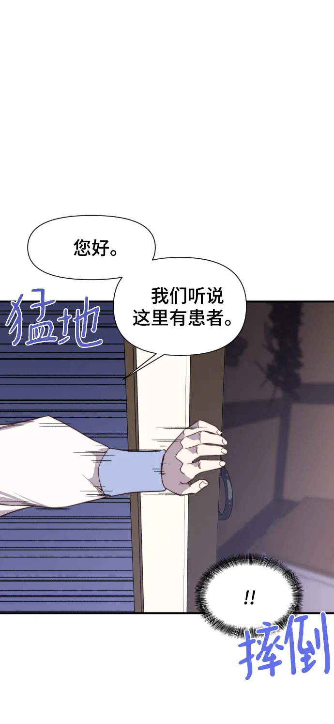 第108话 第88页