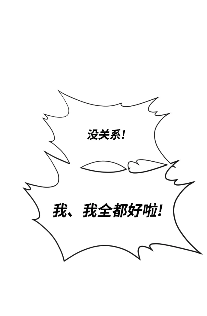 第108话 第90页