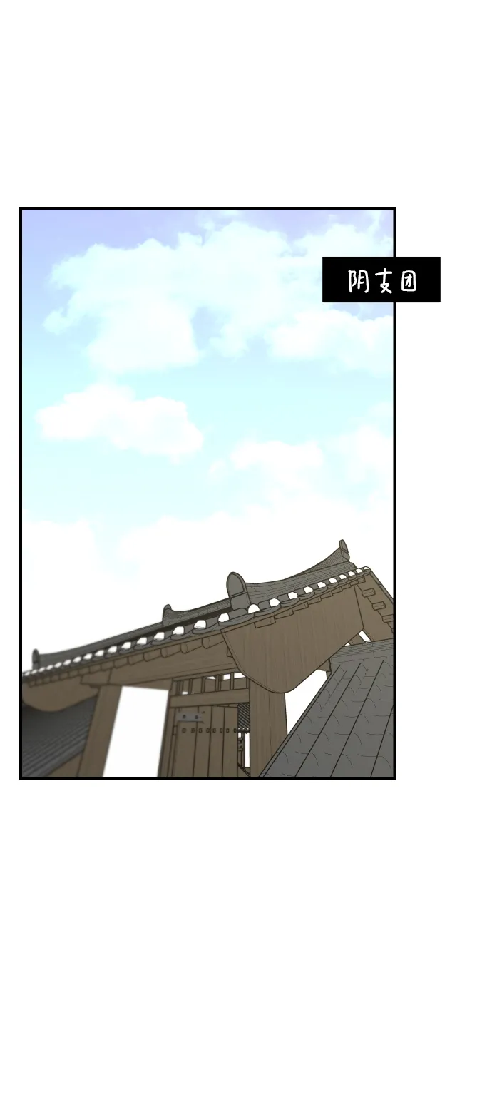 第107话 第11页
