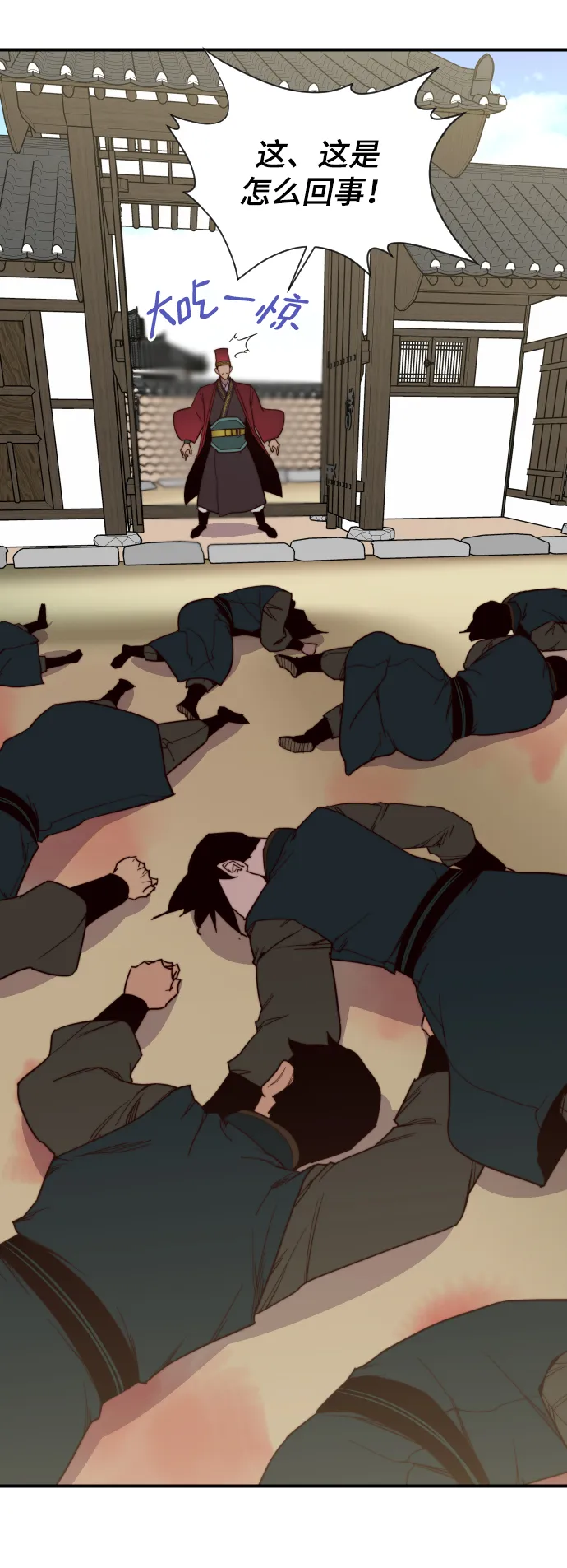 第107话 第12页