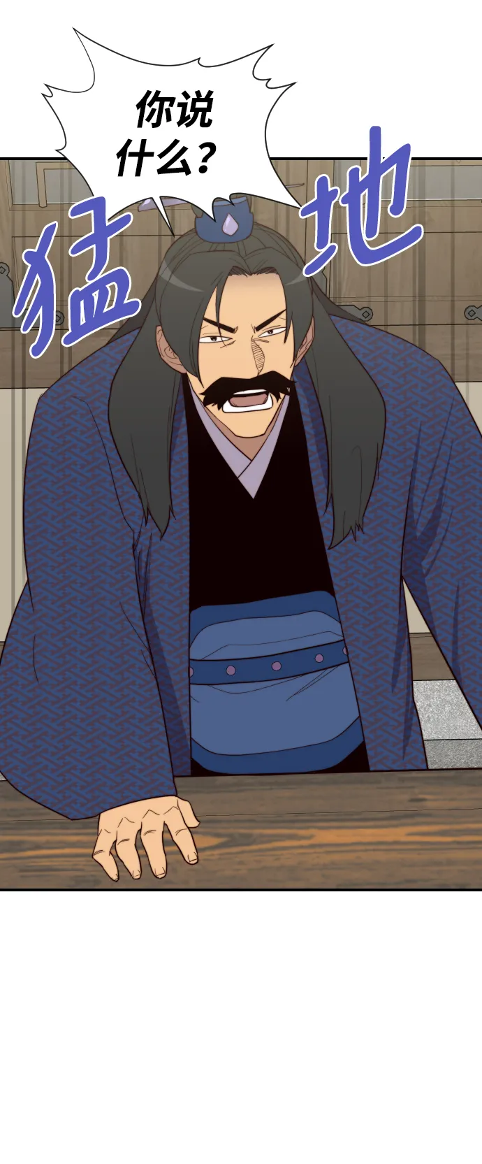 第107话 第14页