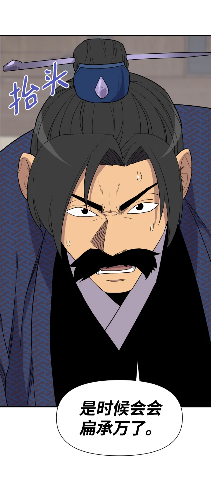 第107话 第21页