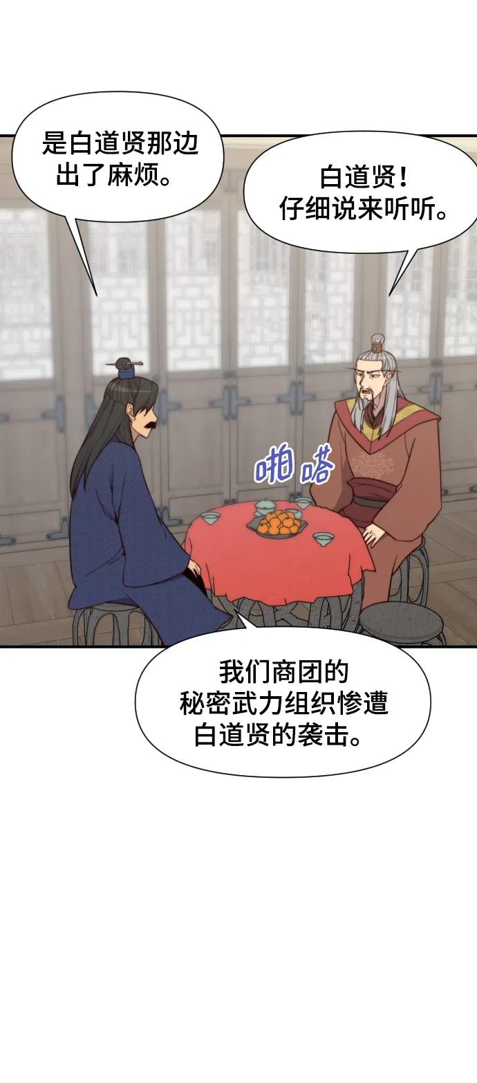 第107话 第24页