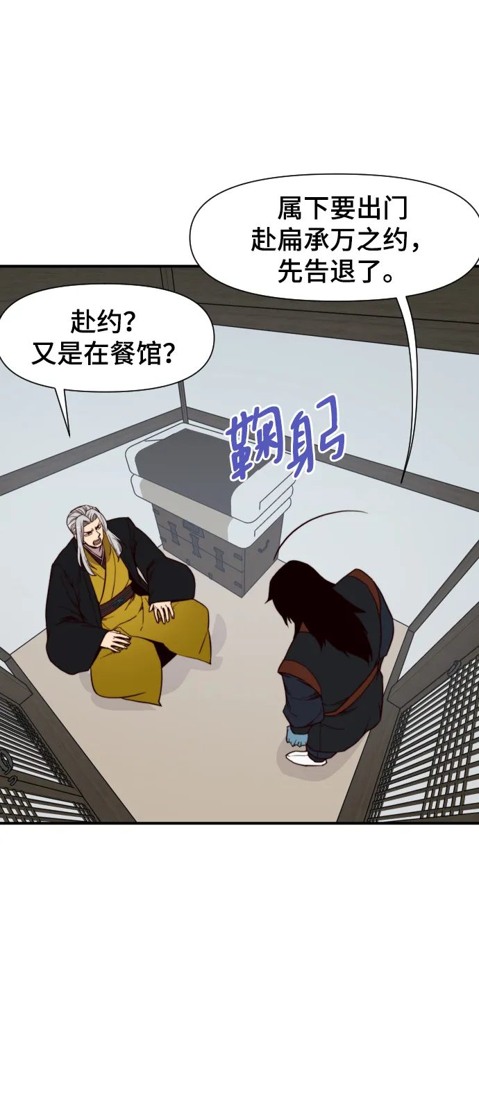 第107话 第32页