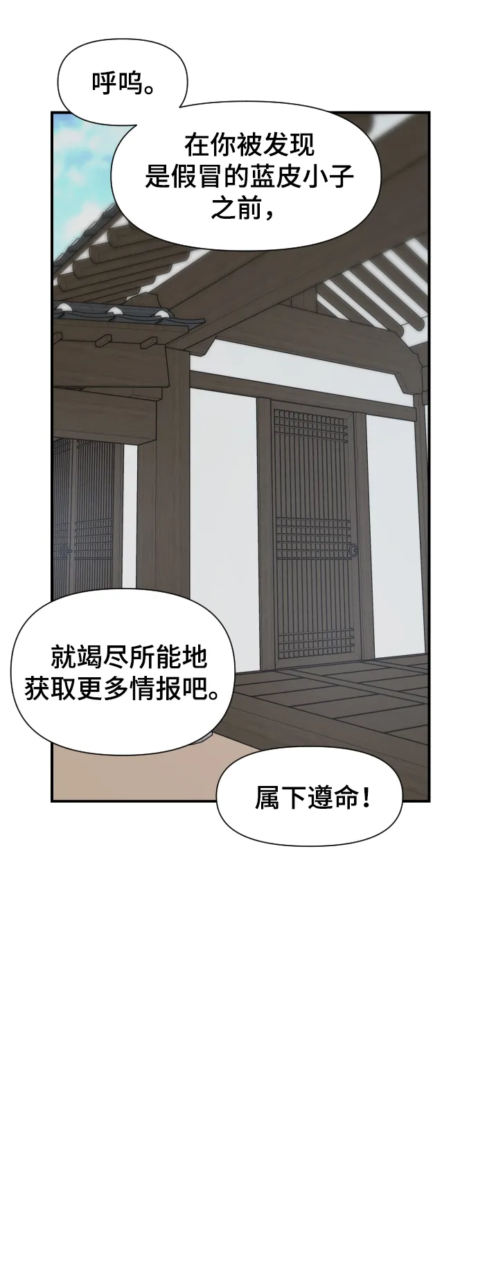第107话 第35页