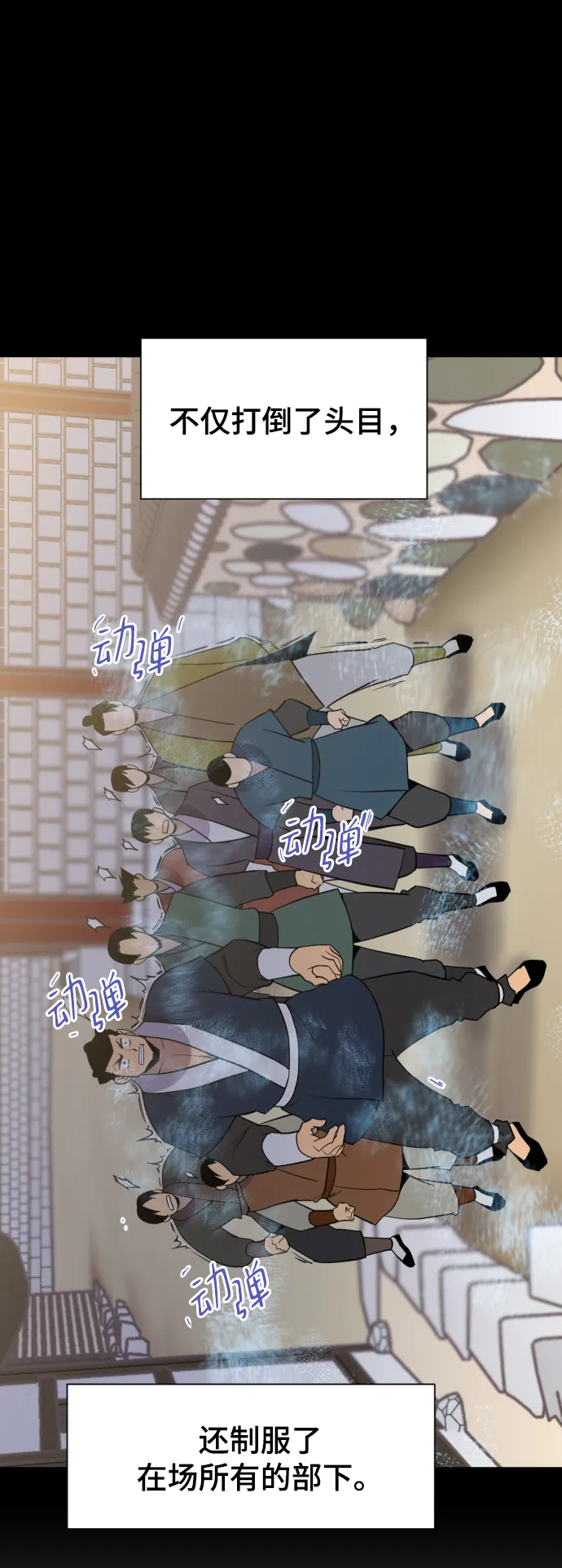 第107话 第38页