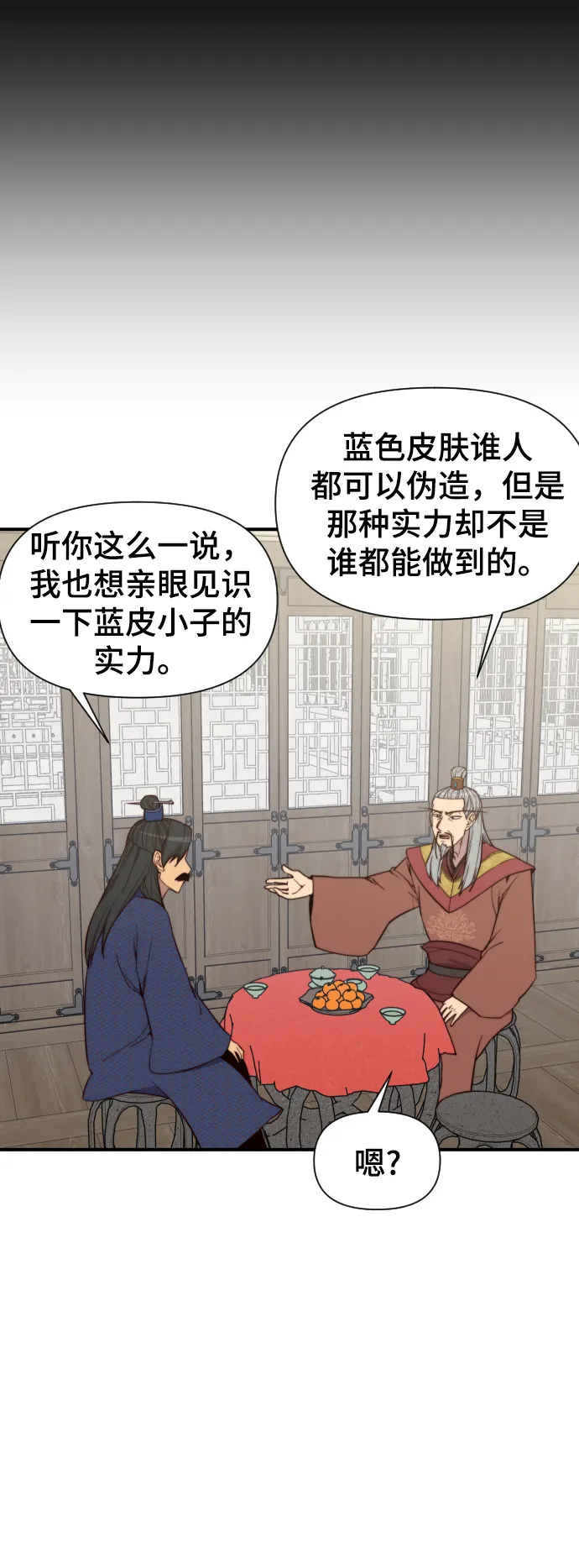 第107话 第39页