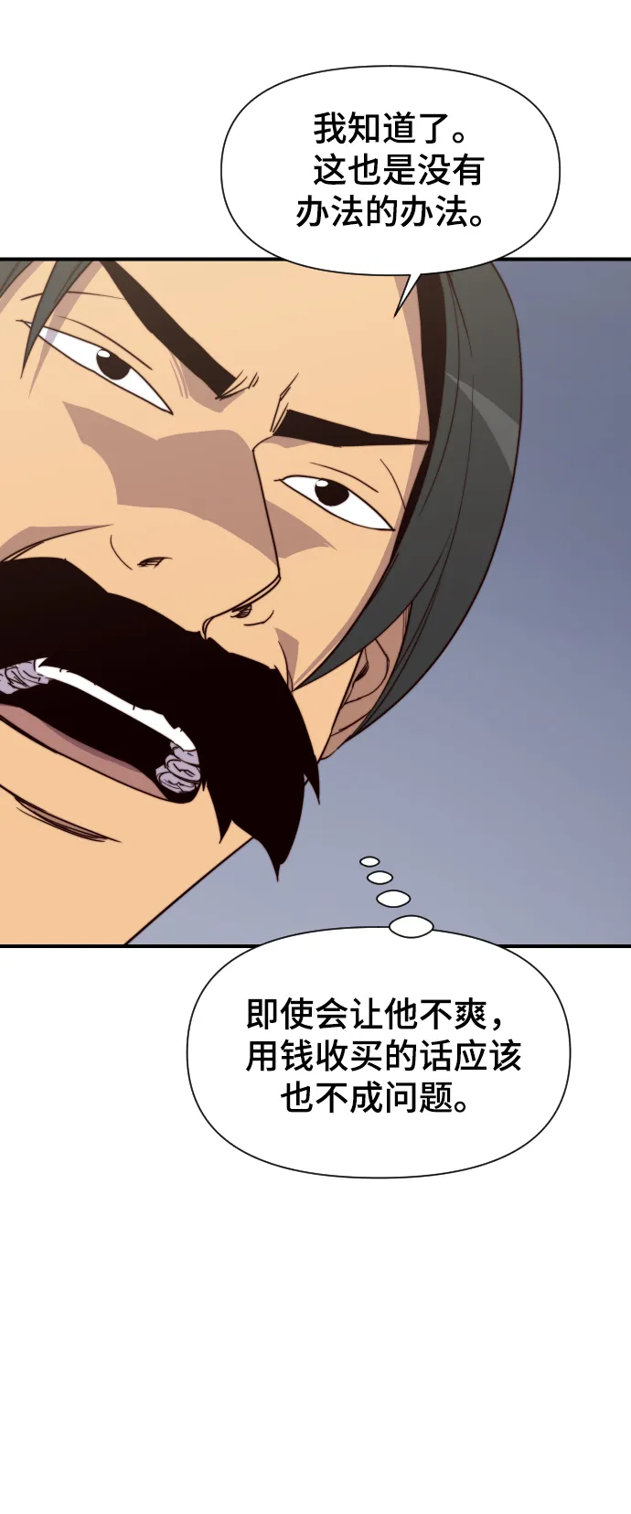 第107话 第43页