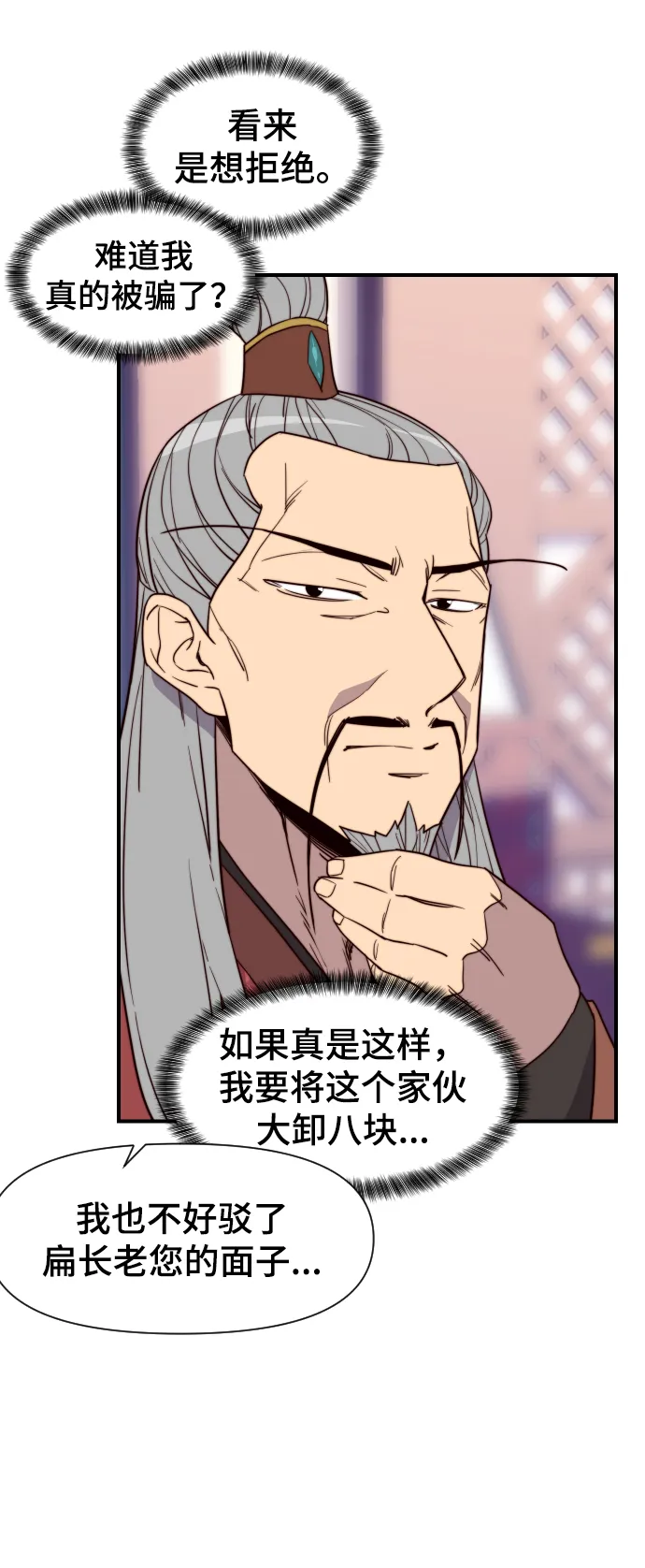 第107话 第46页