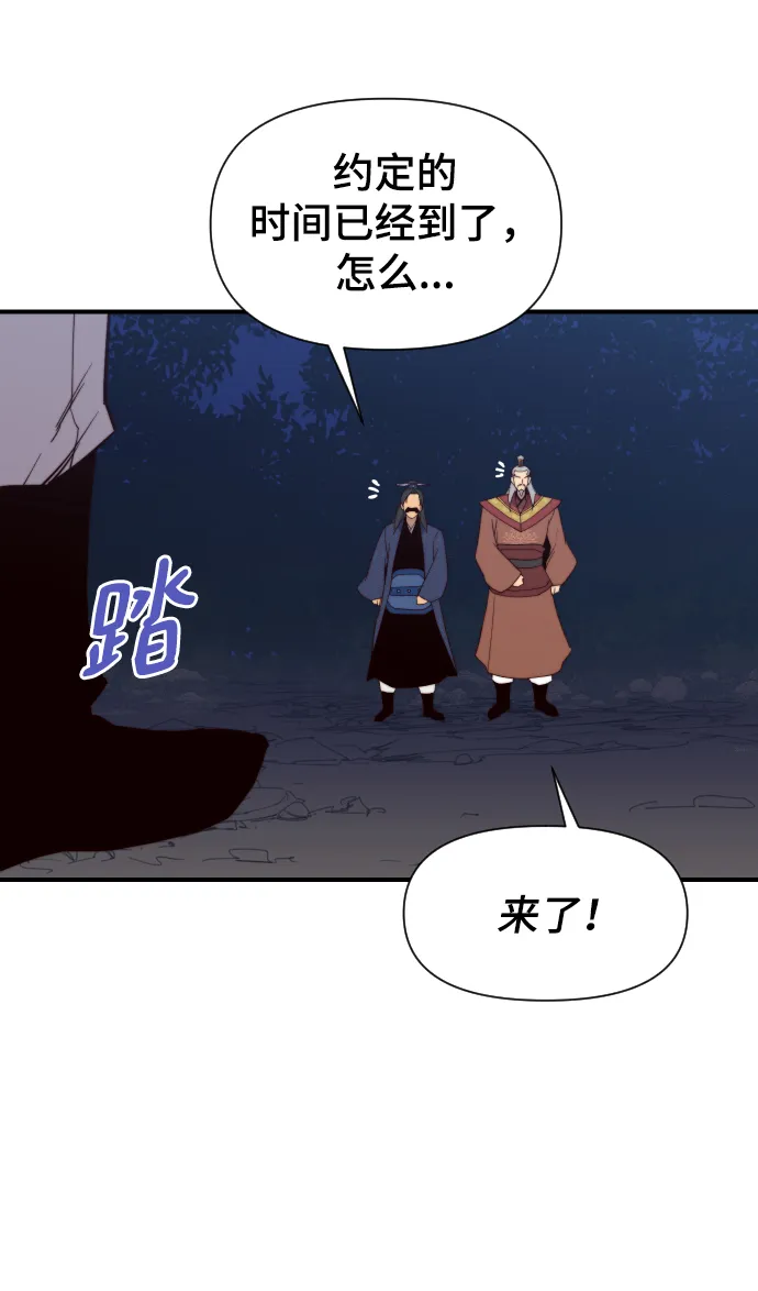 第107话 第52页