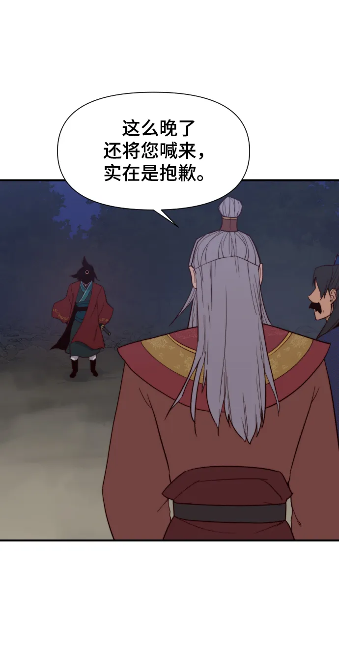 第107话 第53页