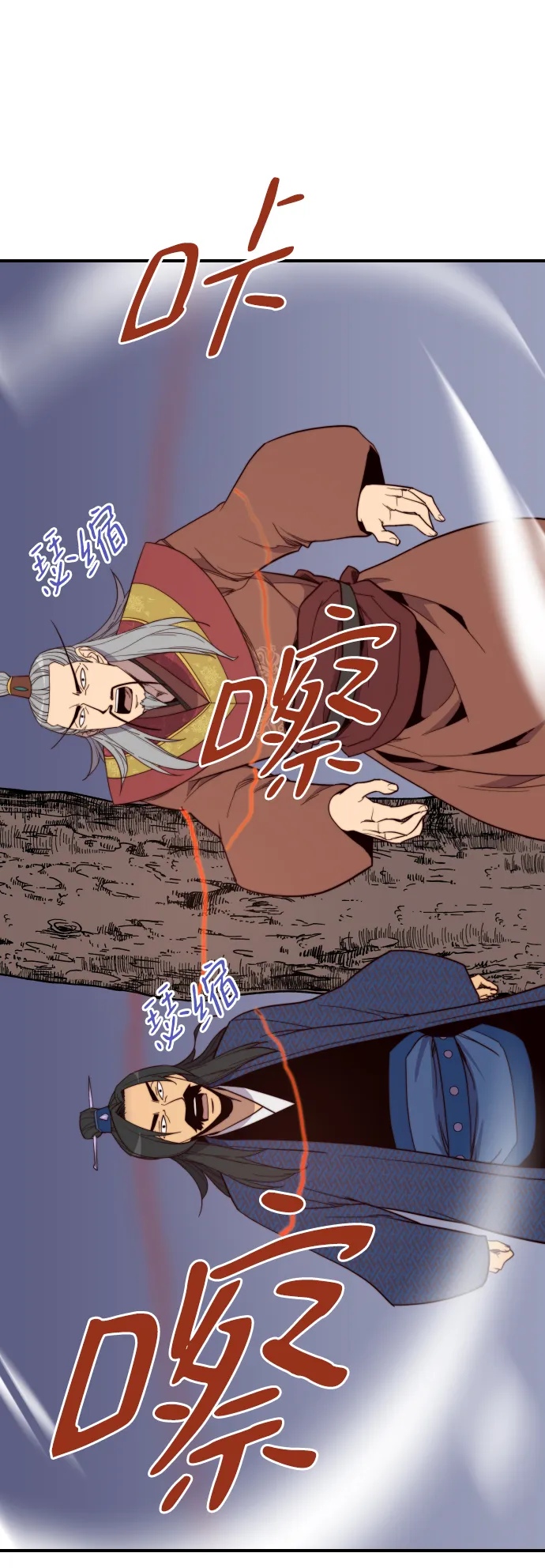 第107话 第58页