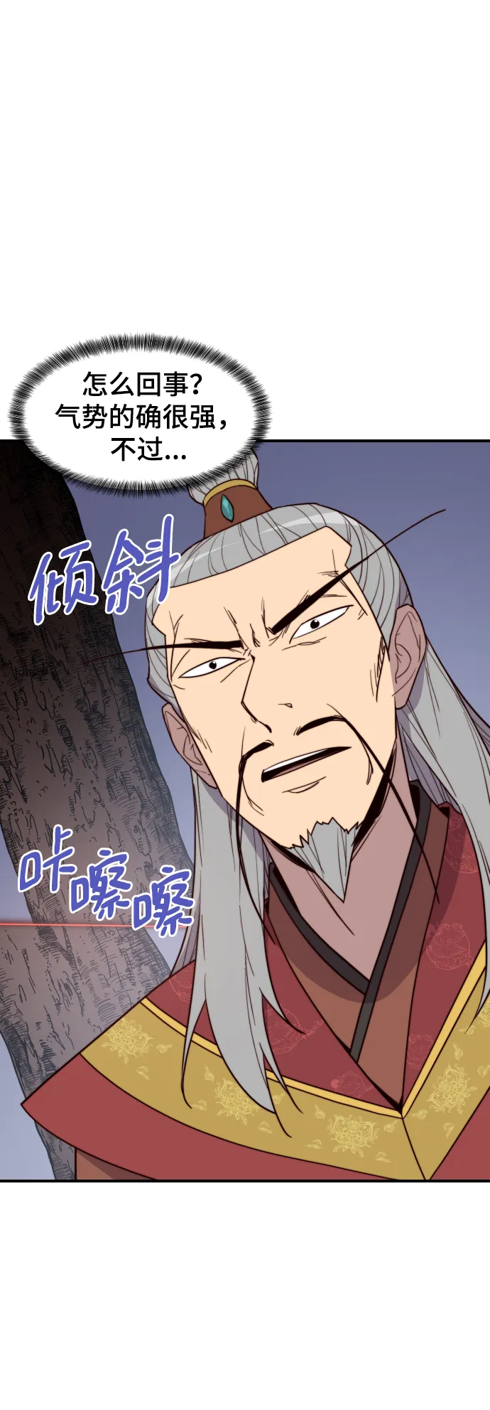 第107话 第59页