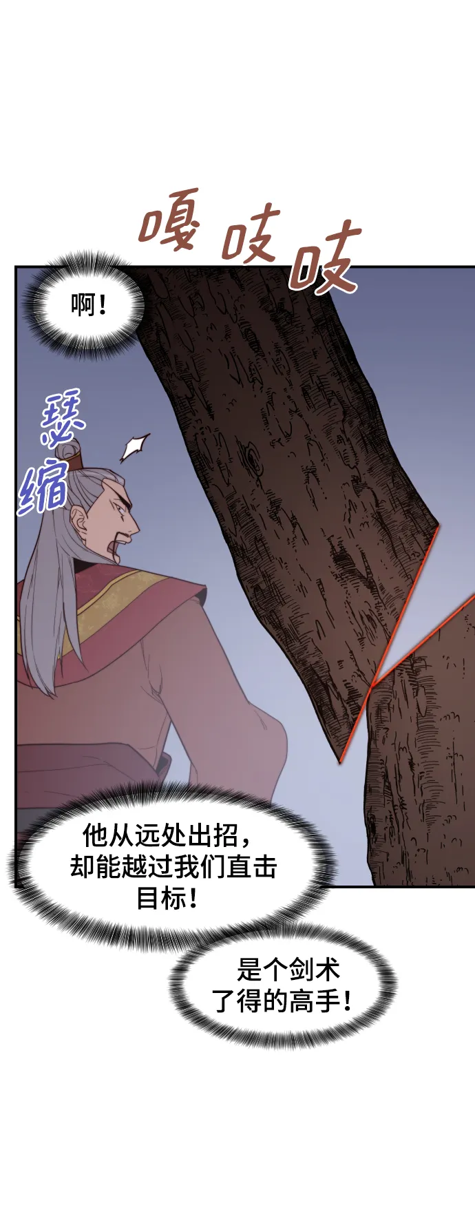 第107话 第60页