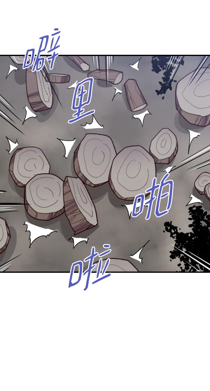 第107话 第62页