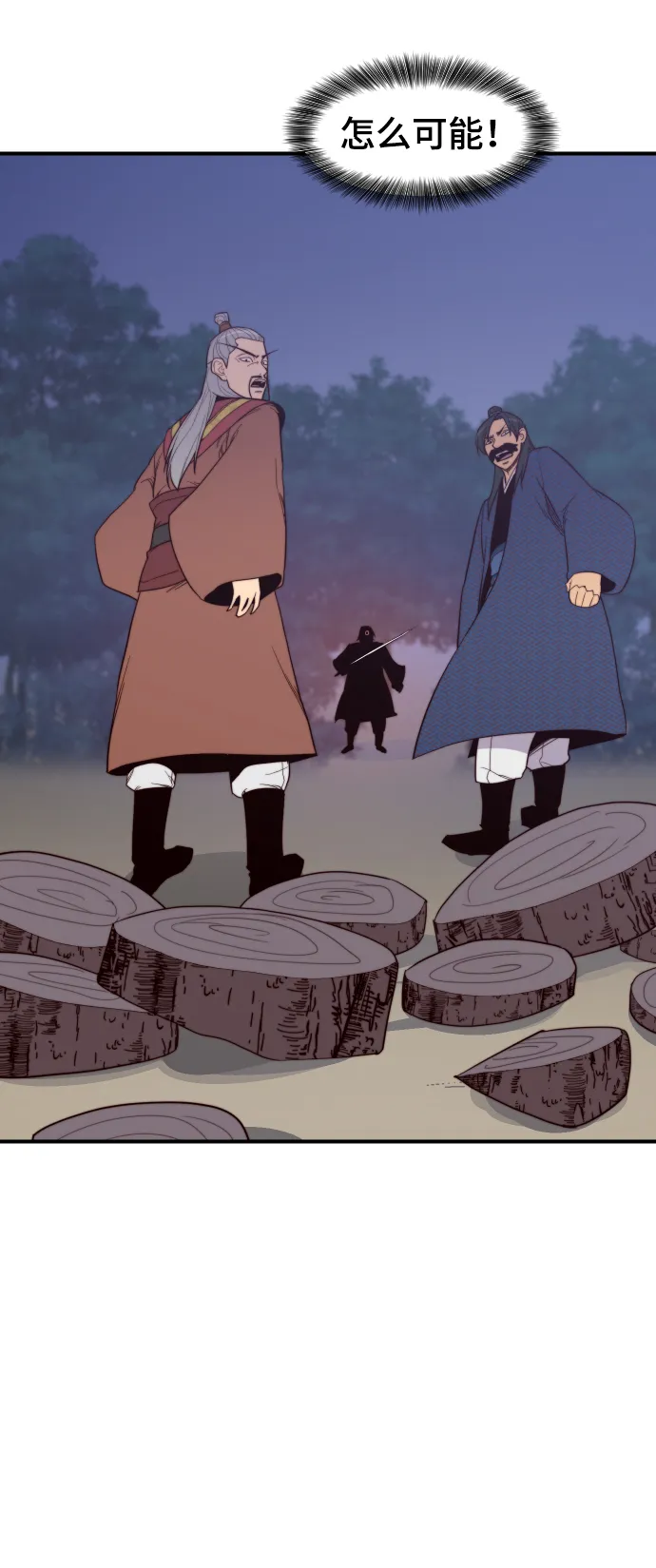 第107话 第63页