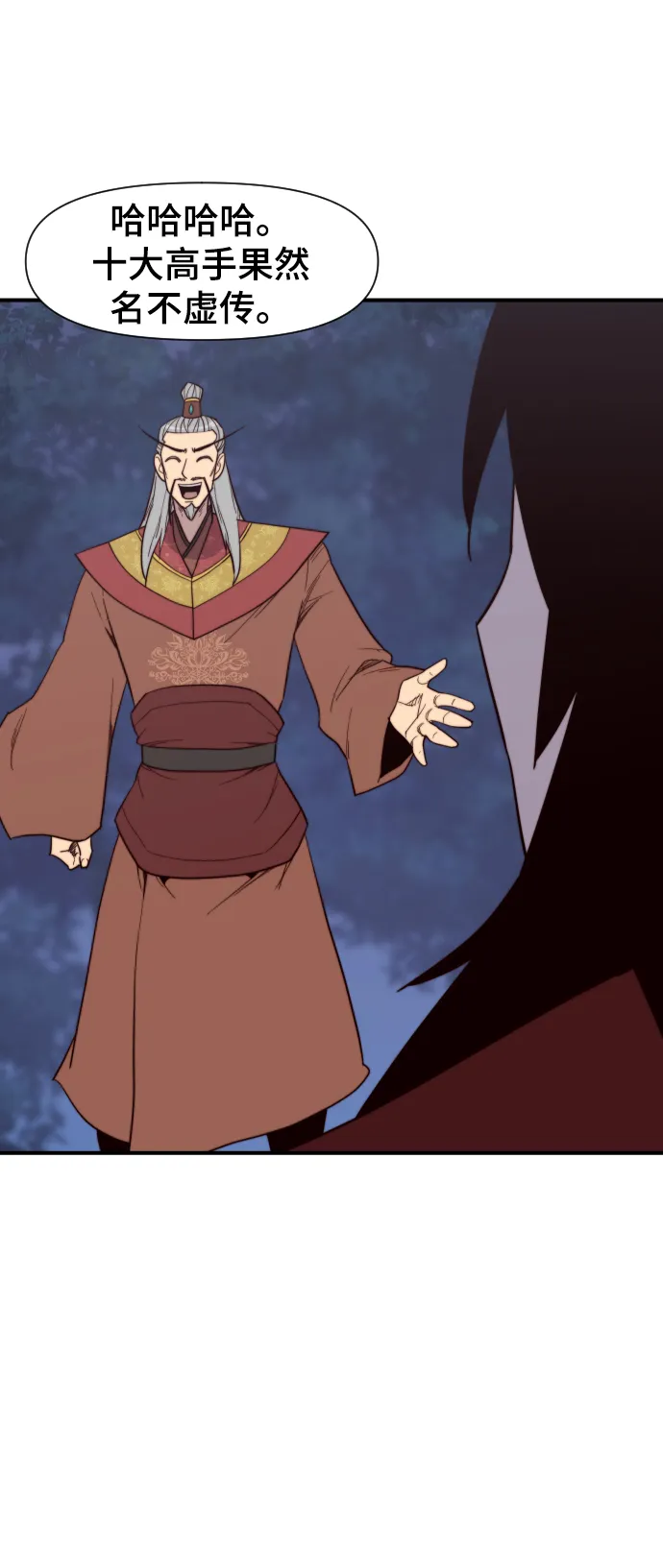 第107话 第65页