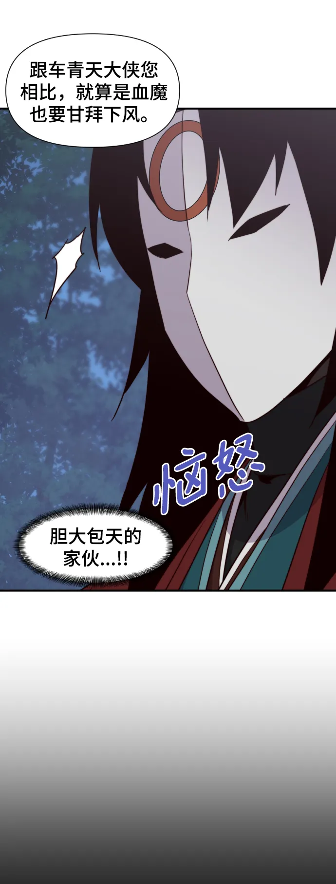 第107话 第66页