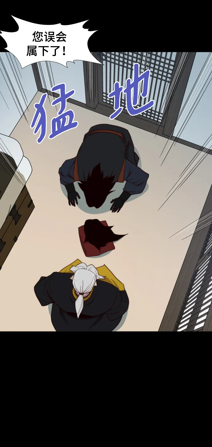 第107话 第68页