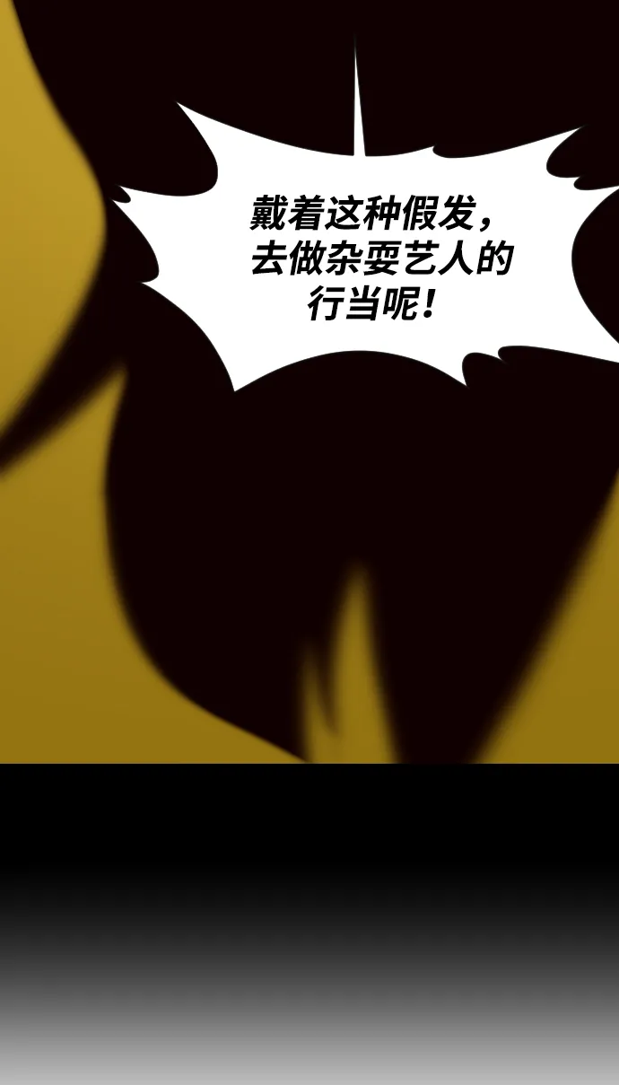 第107话 第71页