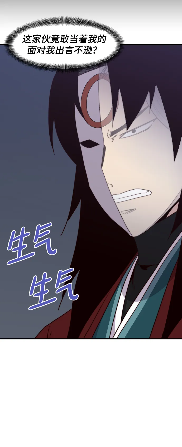 第107话 第72页