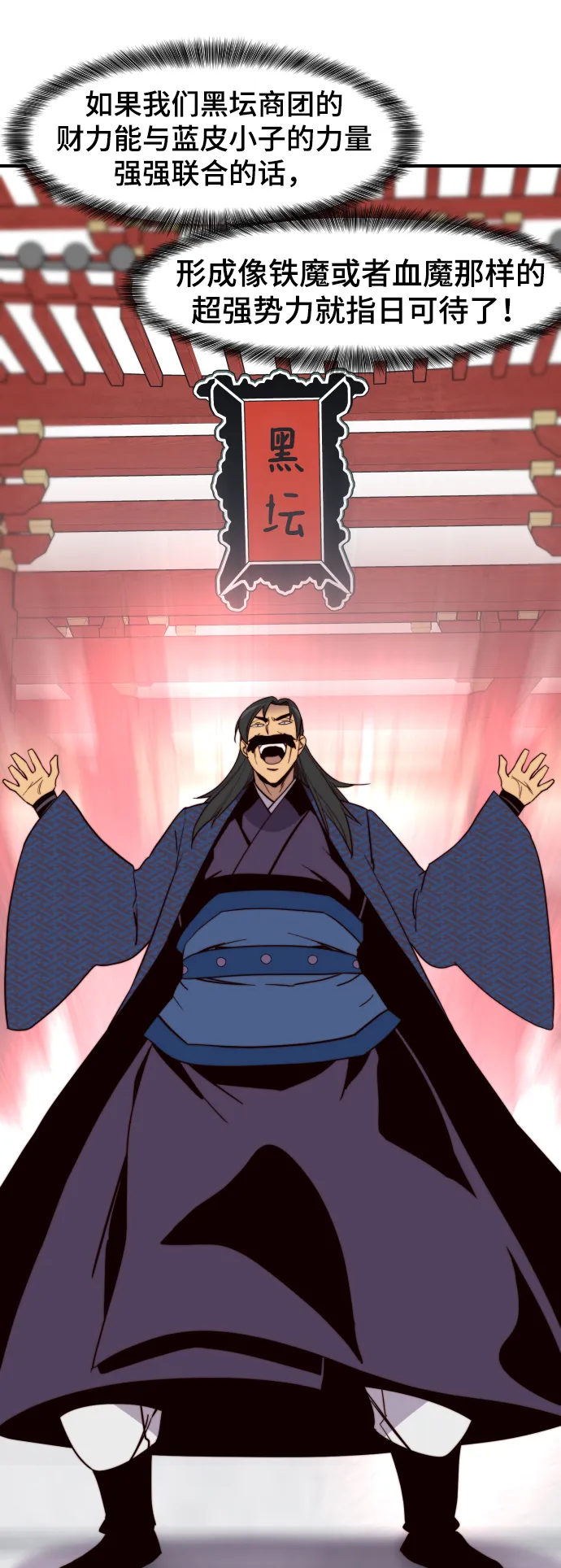第107话 第75页
