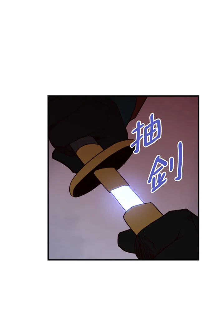 第107话 第78页