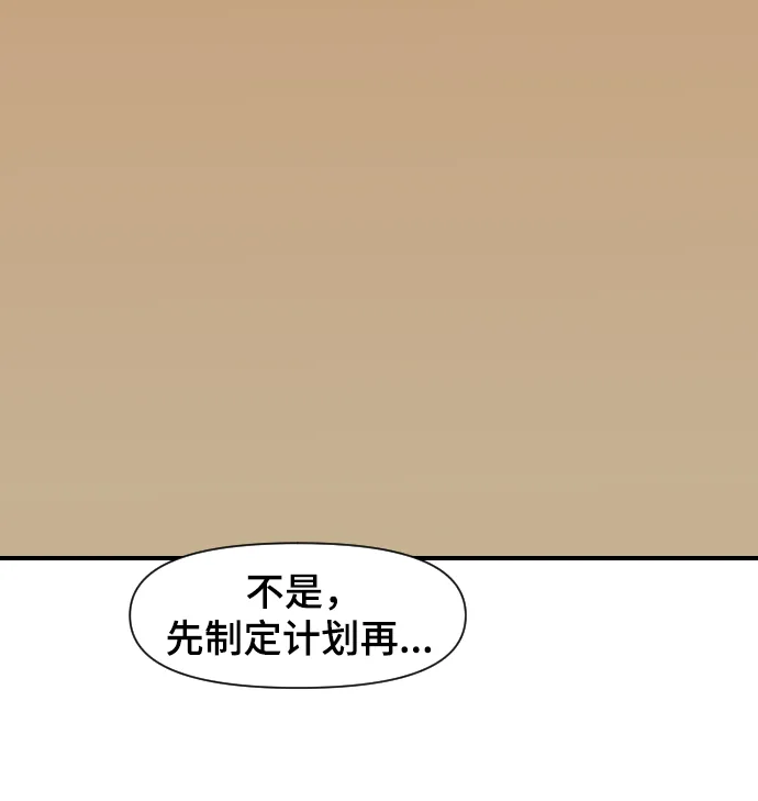第106话 第13页